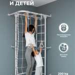 ДСКМ "Romana С4" (01.31.7.06.410.00.00-69) пастель